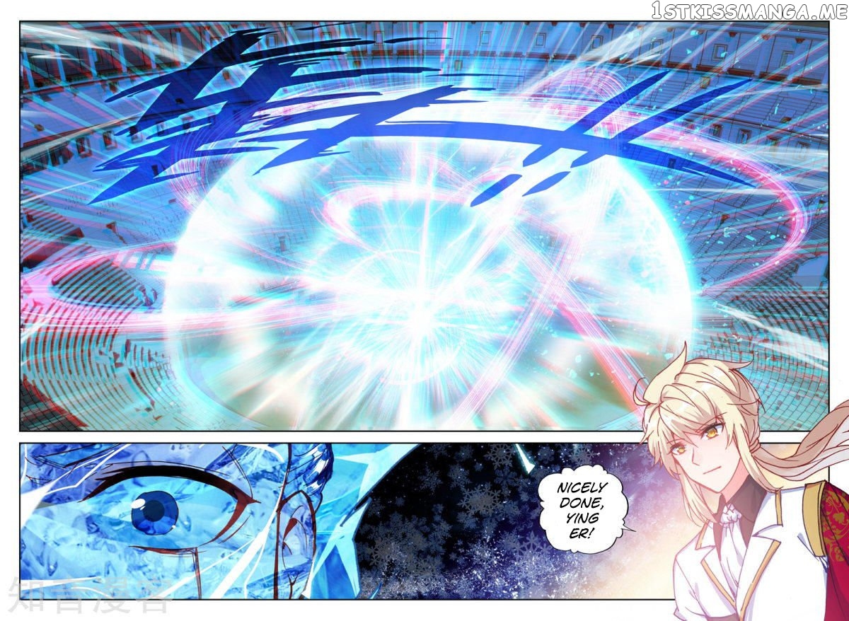 Shen Yin Wang Zuo chapter 192 - page 15