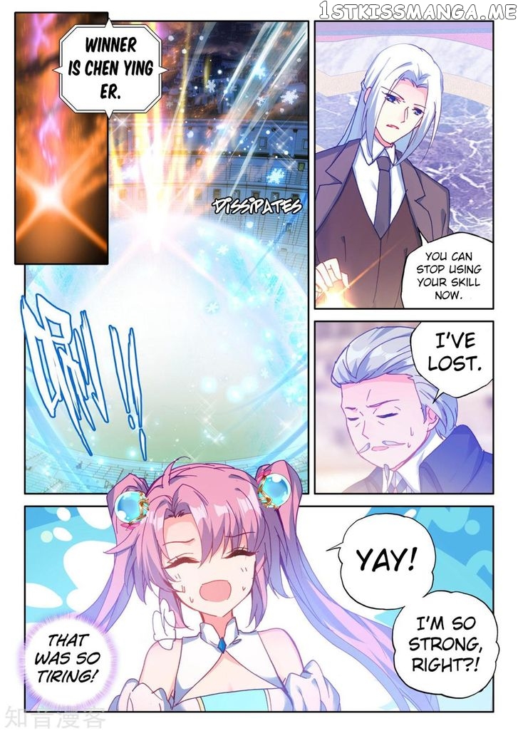Shen Yin Wang Zuo chapter 192 - page 16