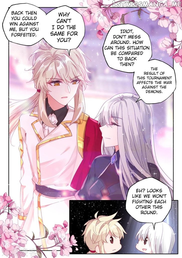 Shen Yin Wang Zuo chapter 192 - page 18