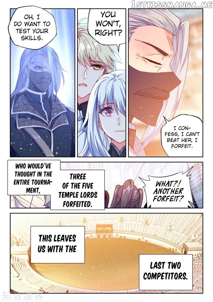 Shen Yin Wang Zuo chapter 192 - page 19
