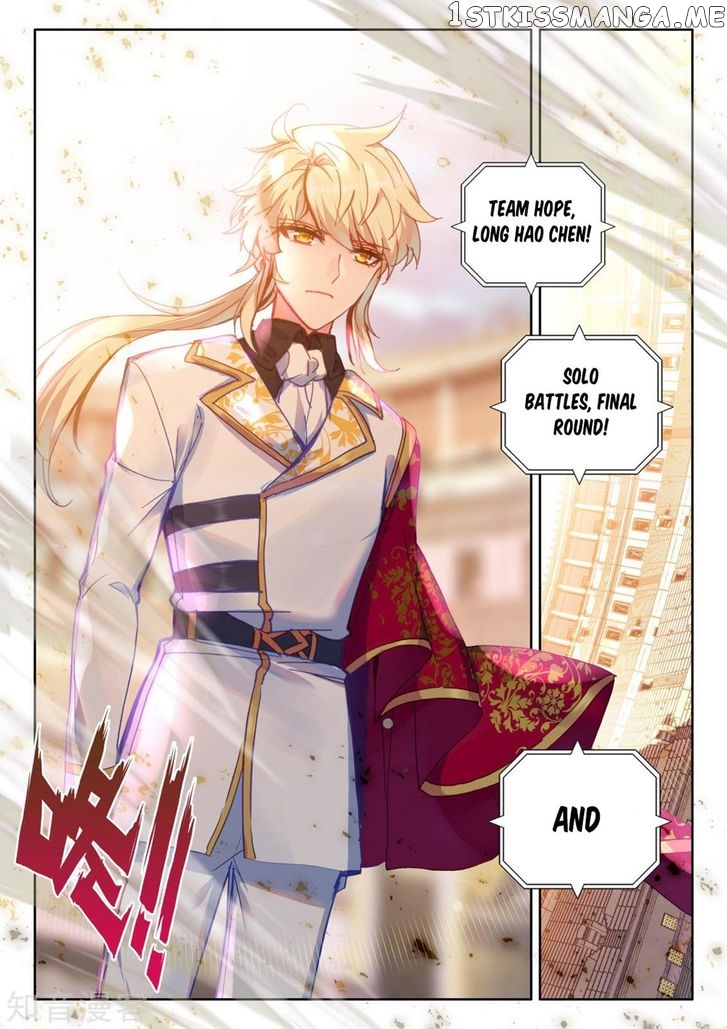Shen Yin Wang Zuo chapter 192 - page 20