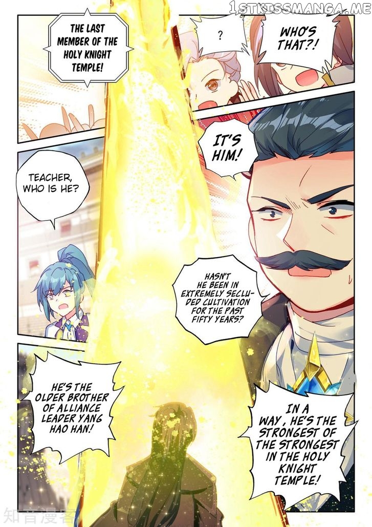 Shen Yin Wang Zuo chapter 192 - page 21