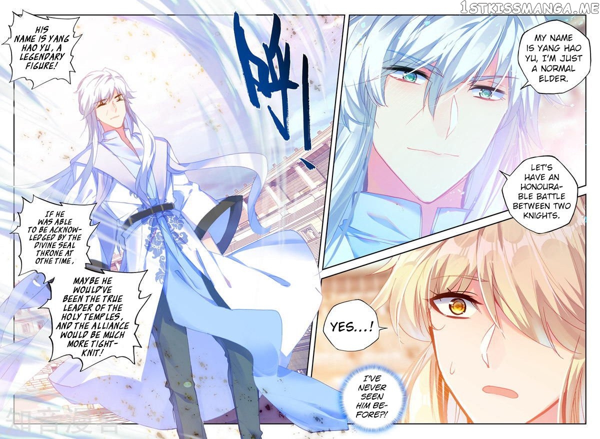 Shen Yin Wang Zuo chapter 192 - page 22
