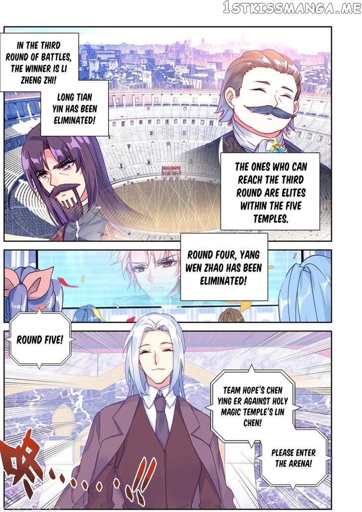 Shen Yin Wang Zuo chapter 192 - page 3