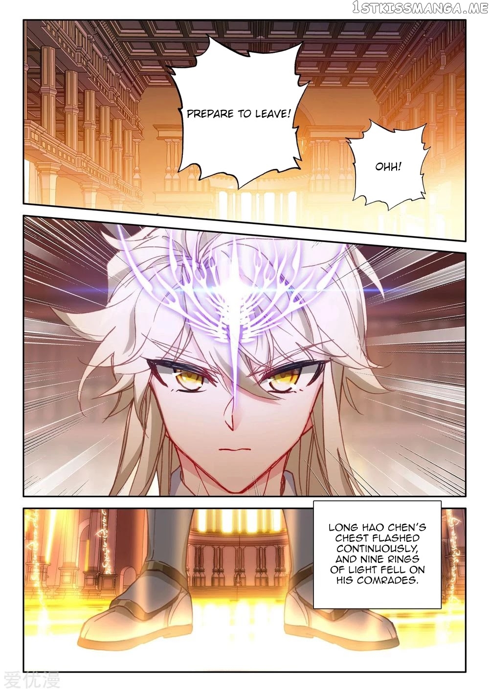 Shen Yin Wang Zuo chapter 191.5 - page 6
