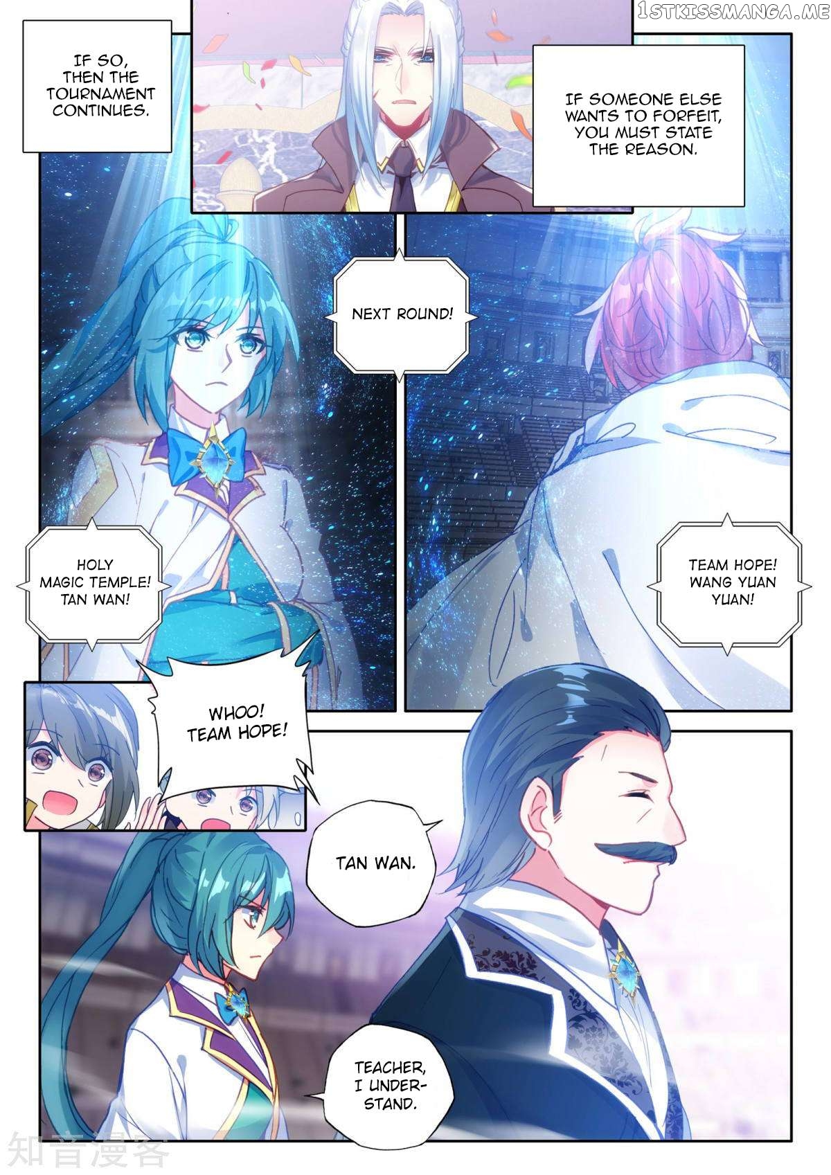 Shen Yin Wang Zuo chapter 191 - page 10