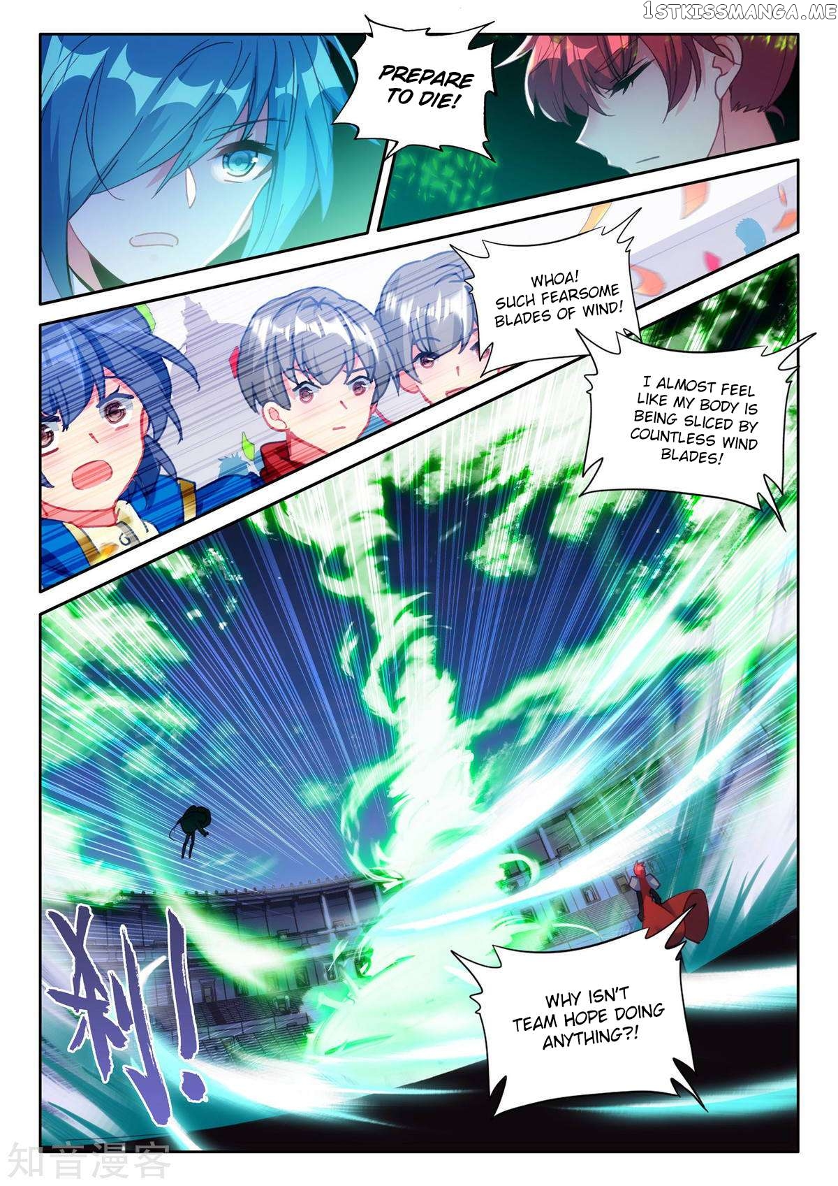 Shen Yin Wang Zuo chapter 191 - page 12