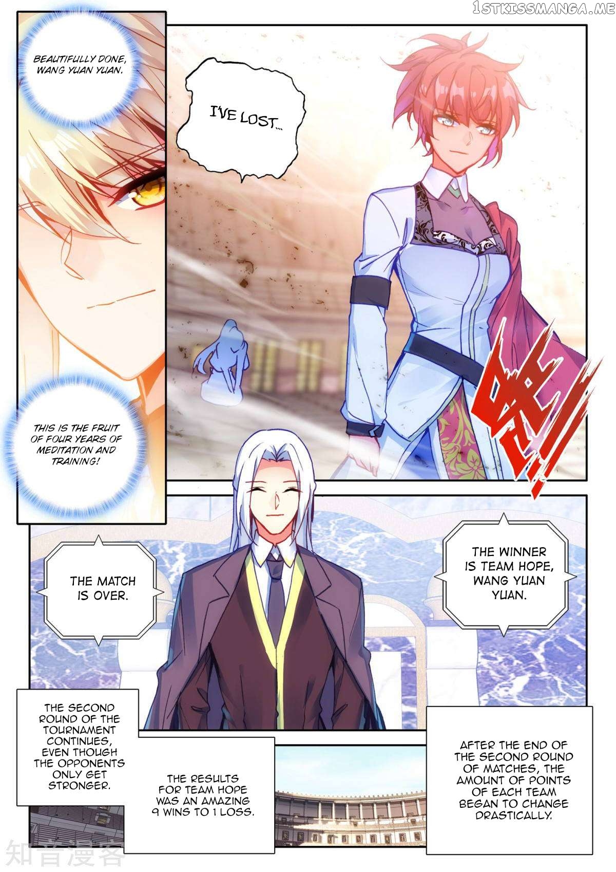 Shen Yin Wang Zuo chapter 191 - page 16