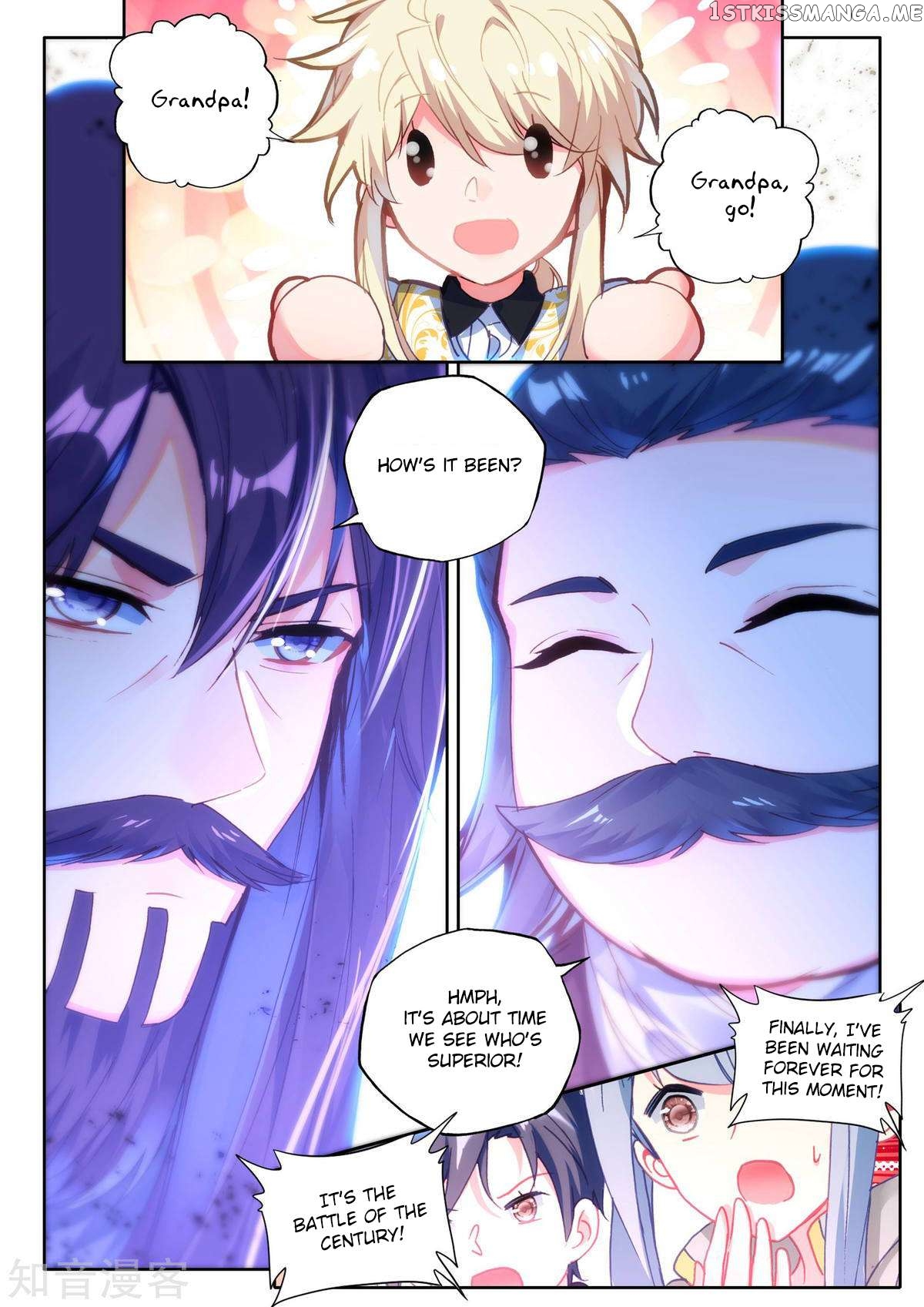 Shen Yin Wang Zuo chapter 191 - page 18