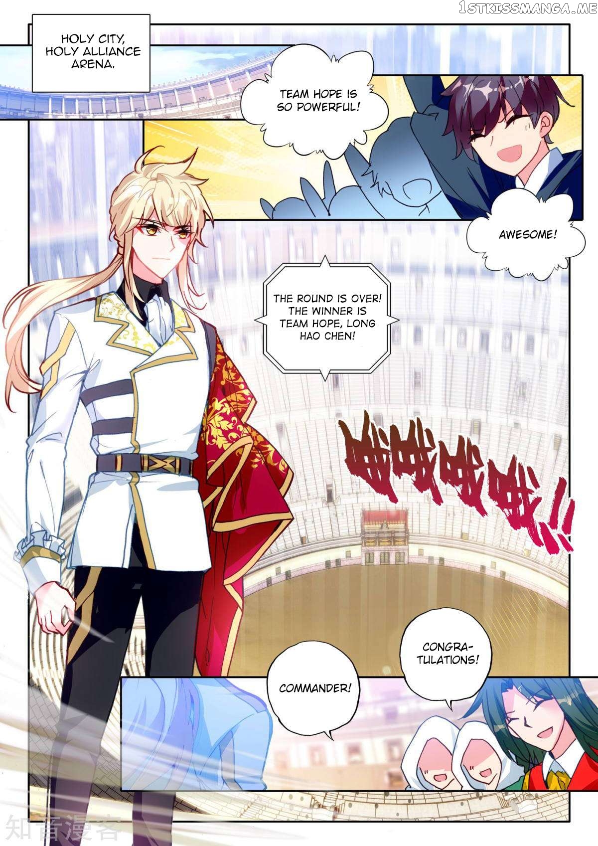 Shen Yin Wang Zuo chapter 191 - page 2