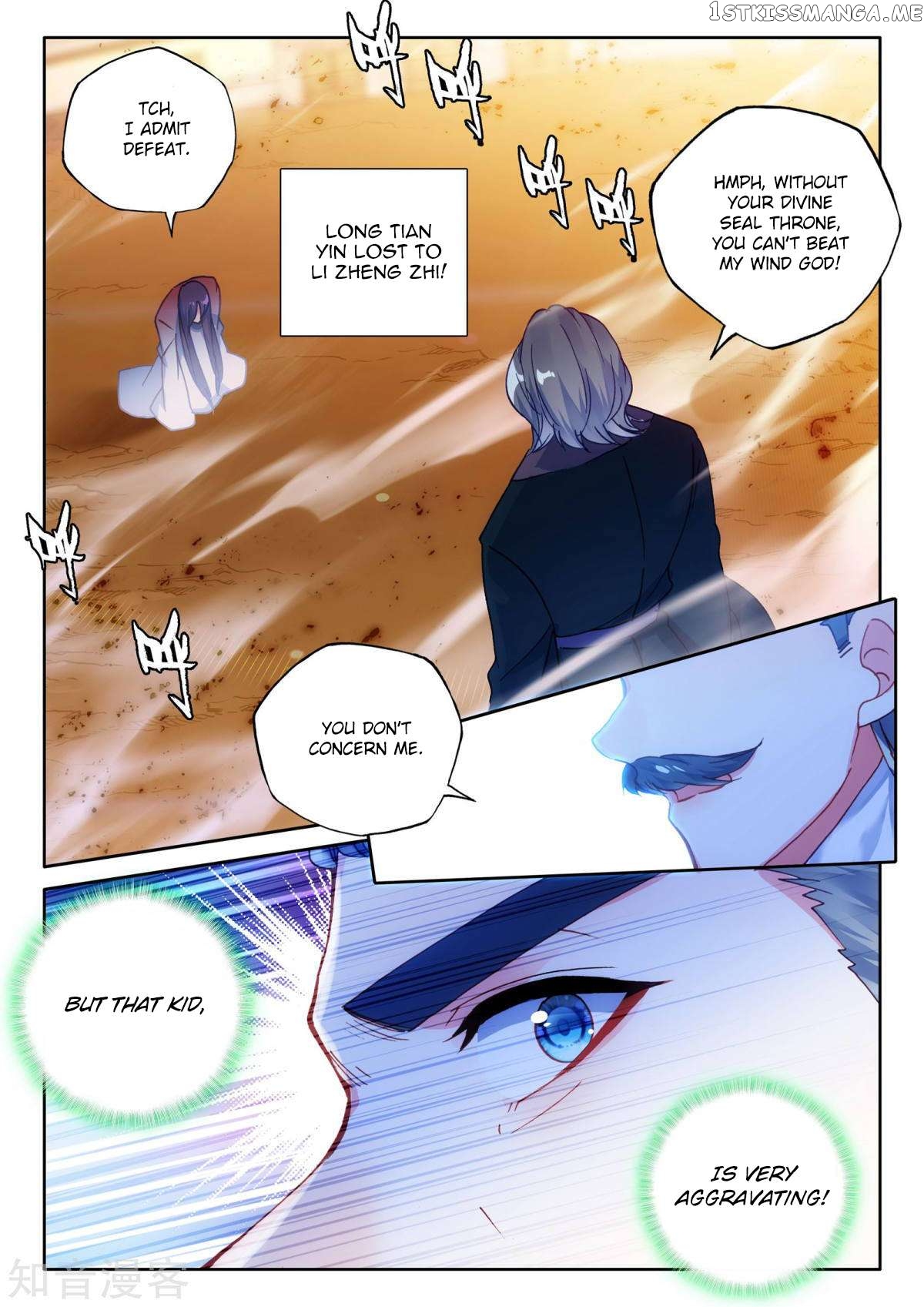 Shen Yin Wang Zuo chapter 191 - page 21