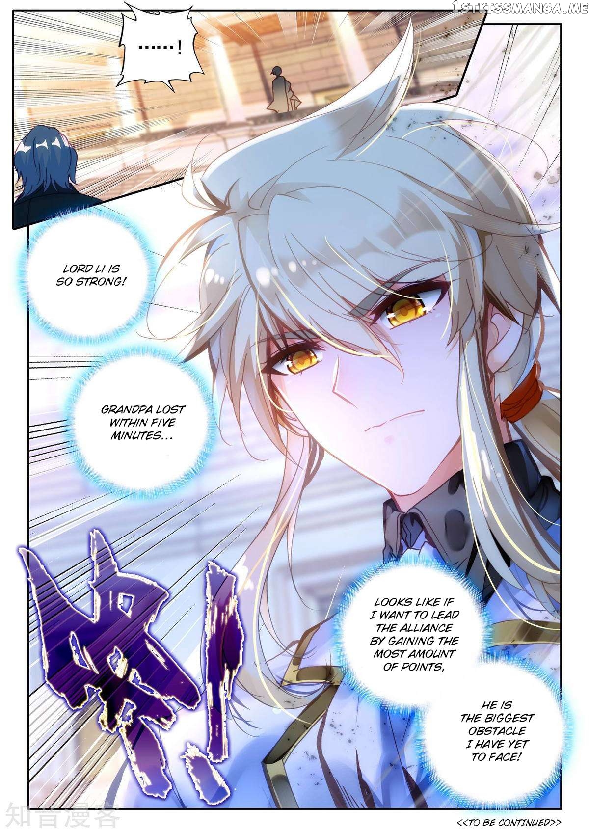 Shen Yin Wang Zuo chapter 191 - page 22