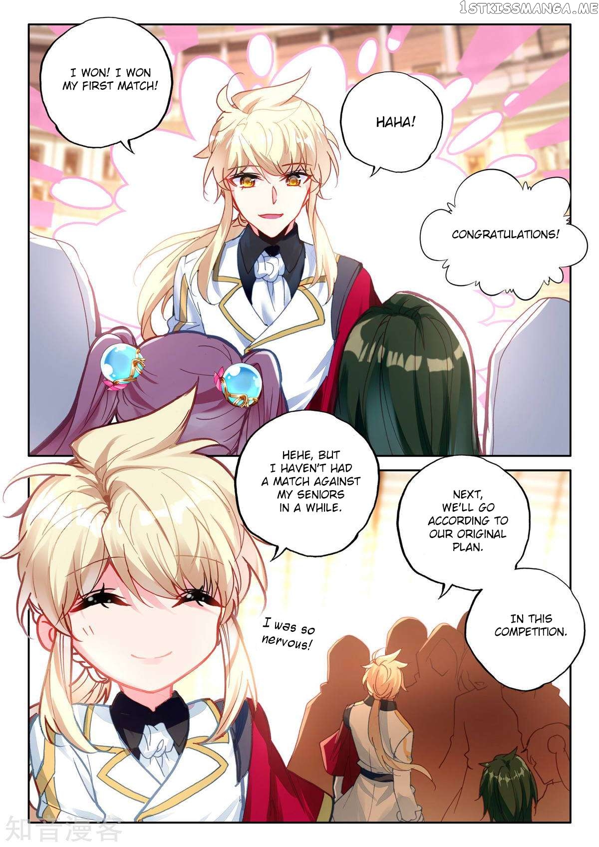 Shen Yin Wang Zuo chapter 191 - page 3