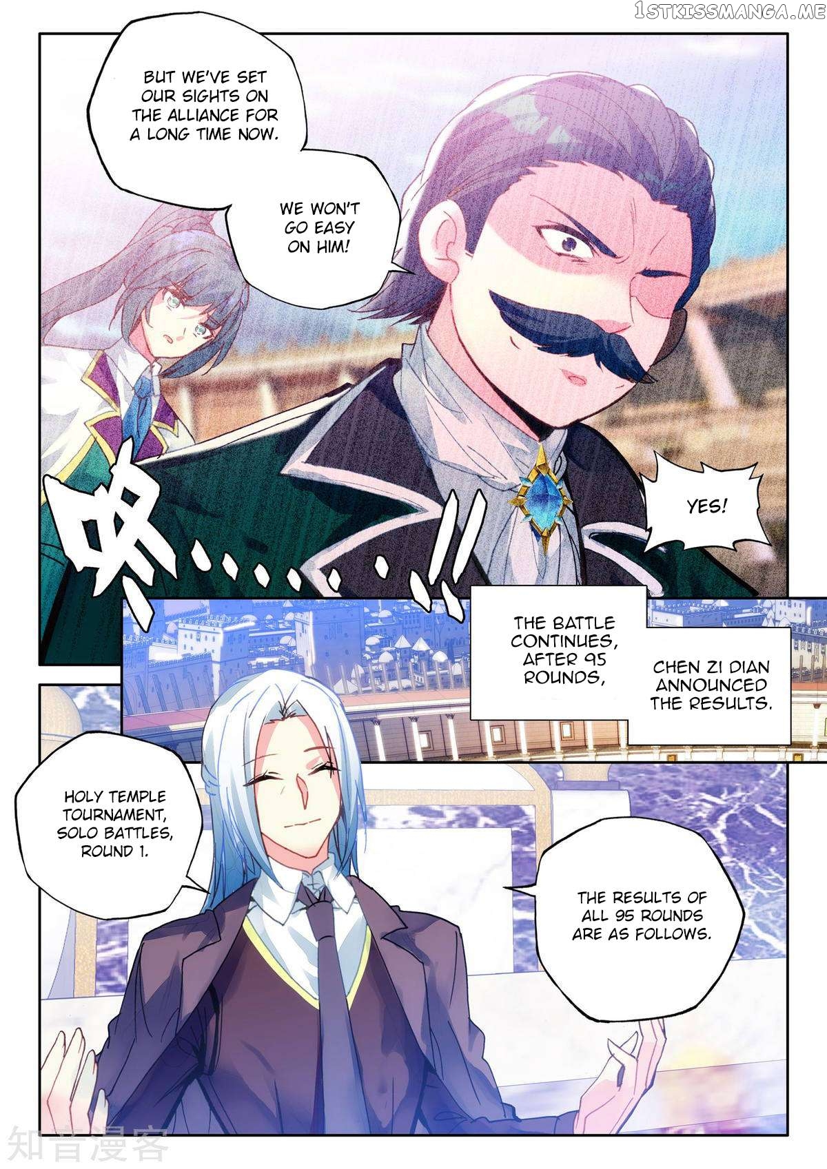Shen Yin Wang Zuo chapter 191 - page 6