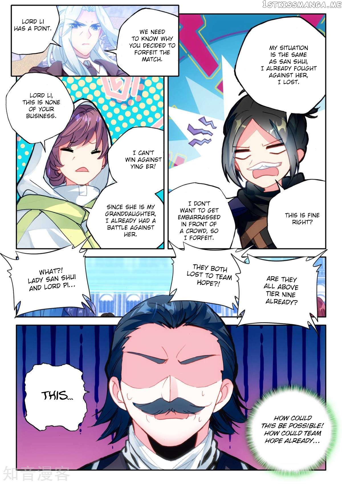Shen Yin Wang Zuo chapter 191 - page 9