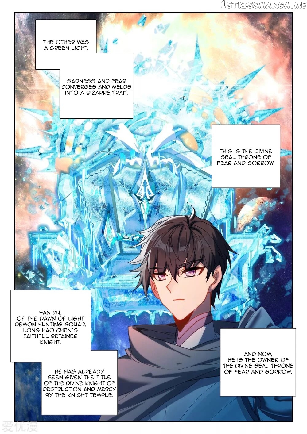 Shen Yin Wang Zuo chapter 190.5 - page 10
