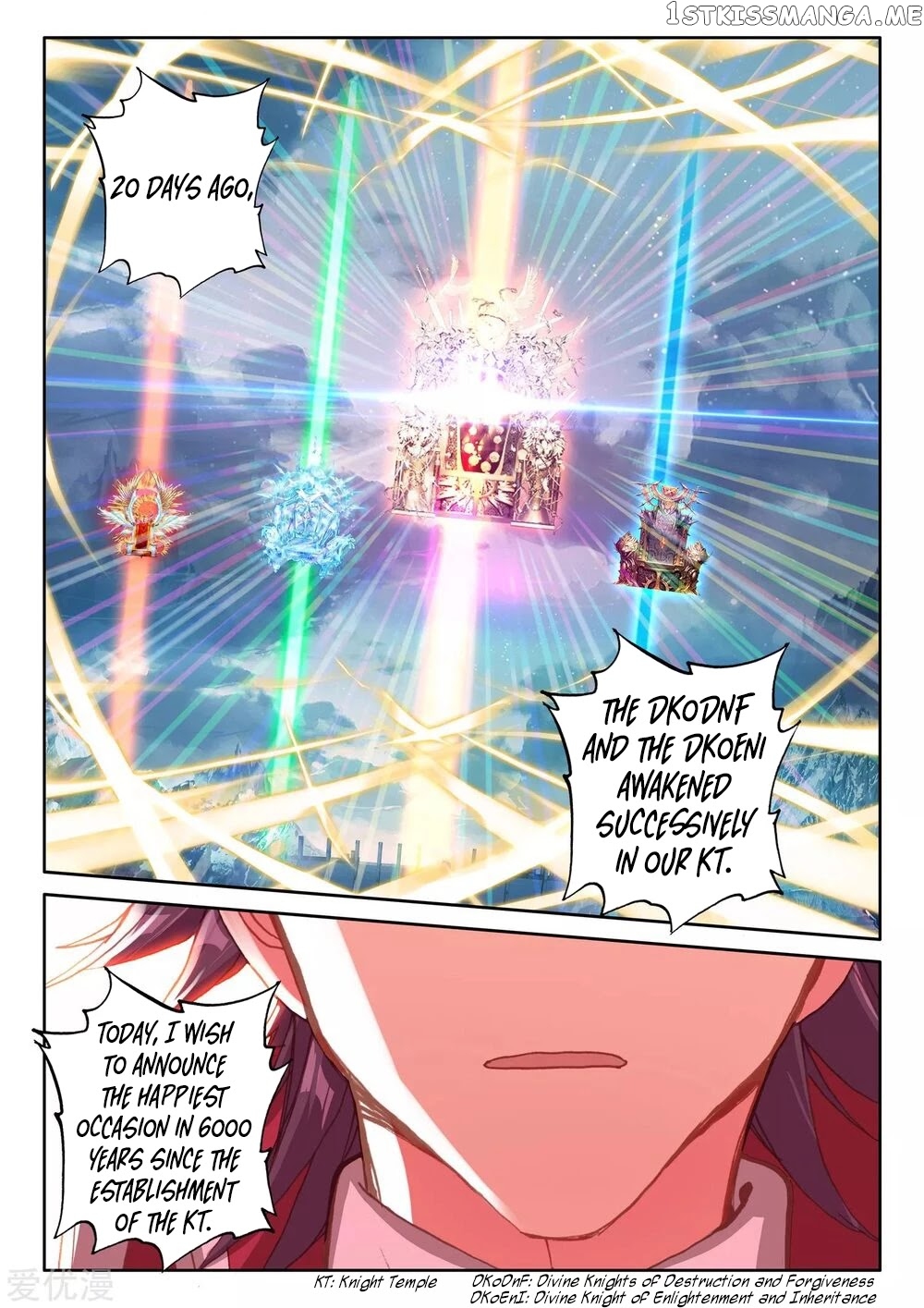 Shen Yin Wang Zuo chapter 190.5 - page 12