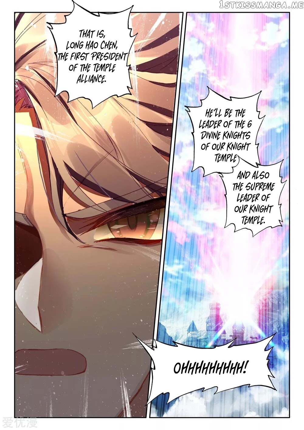 Shen Yin Wang Zuo chapter 190.5 - page 13