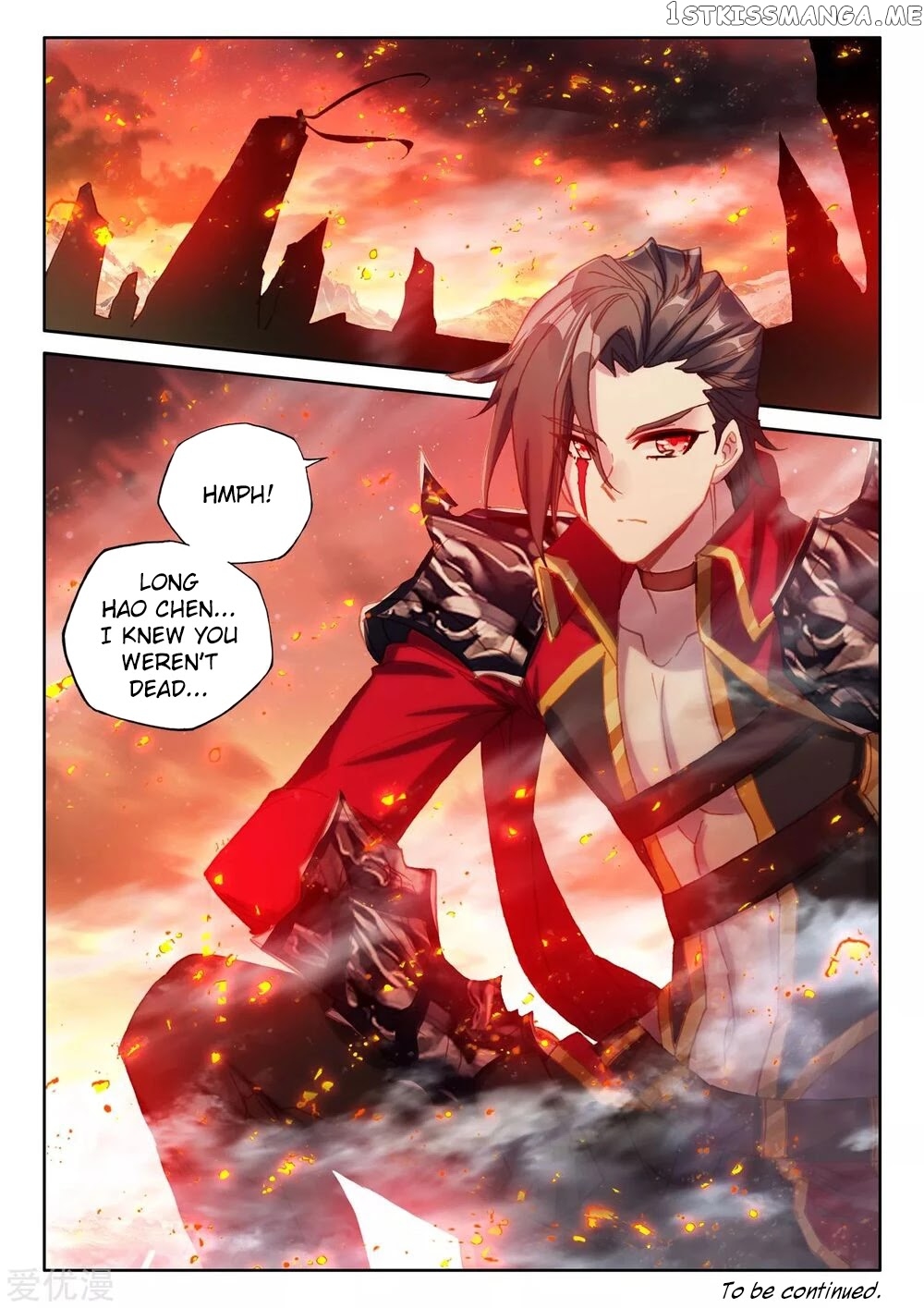 Shen Yin Wang Zuo chapter 190.5 - page 14