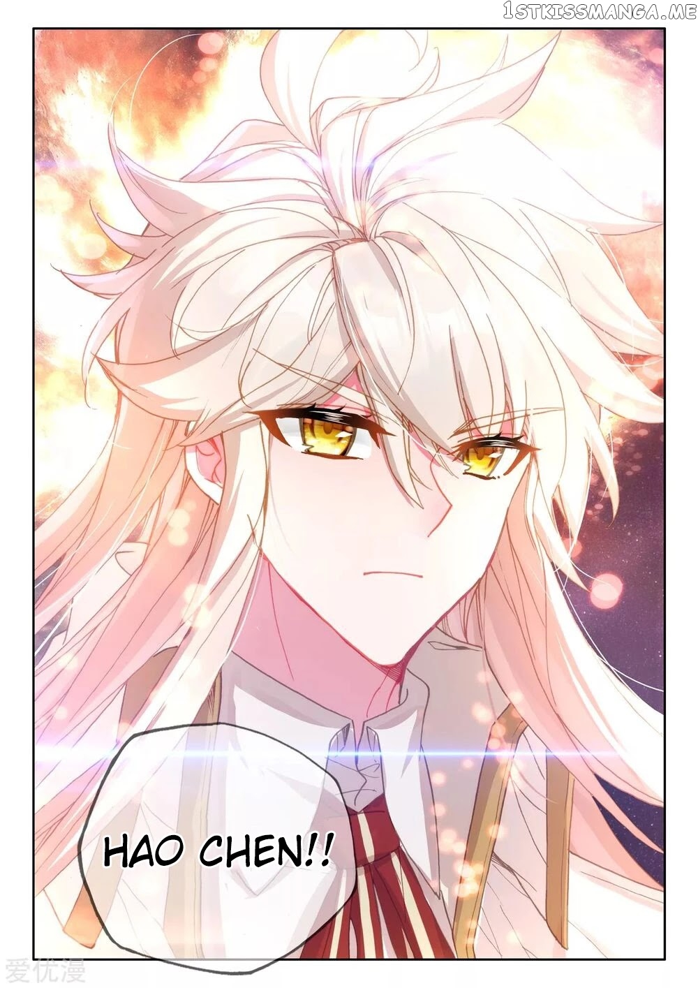 Shen Yin Wang Zuo chapter 190.5 - page 6