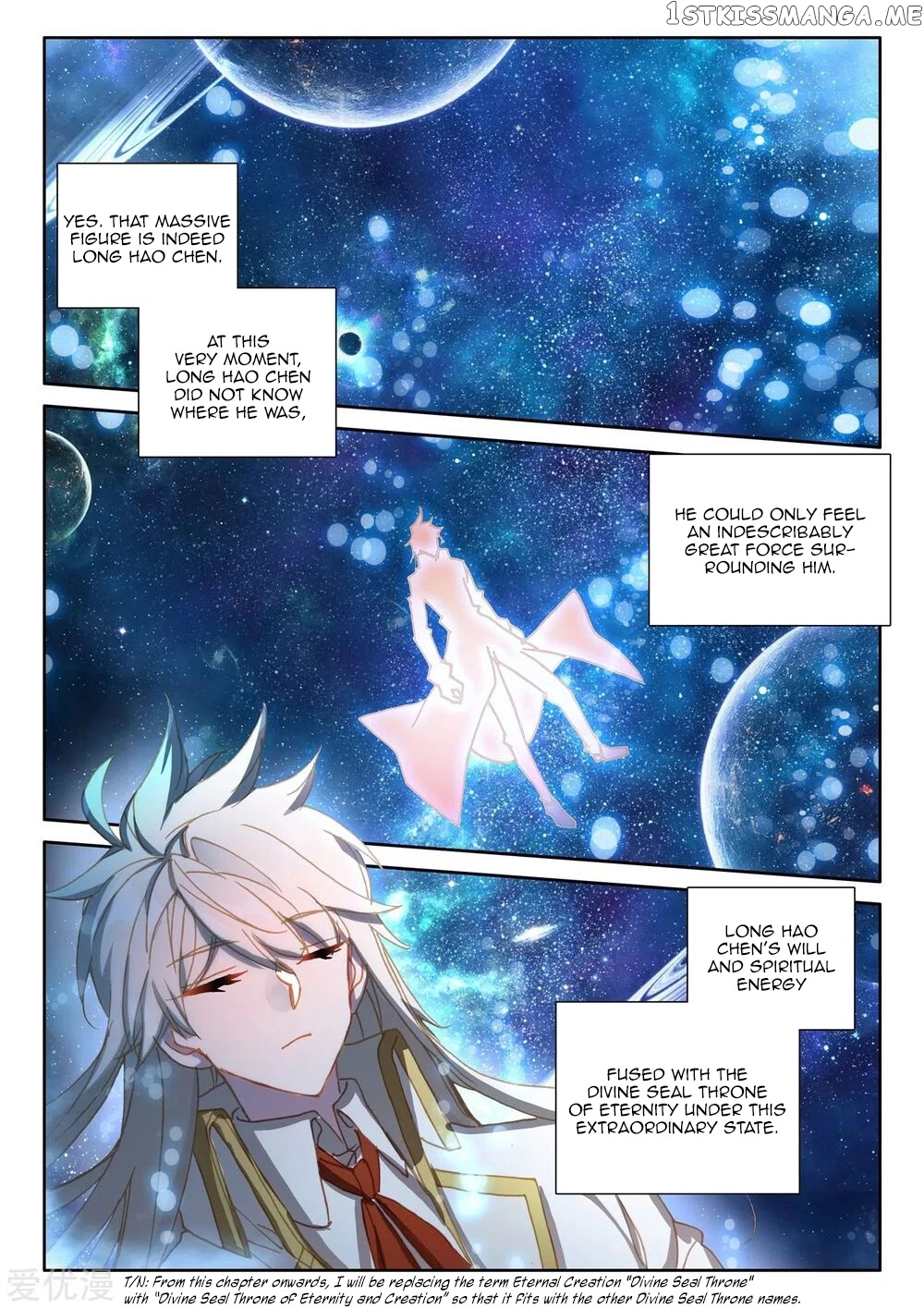 Shen Yin Wang Zuo chapter 190.5 - page 7