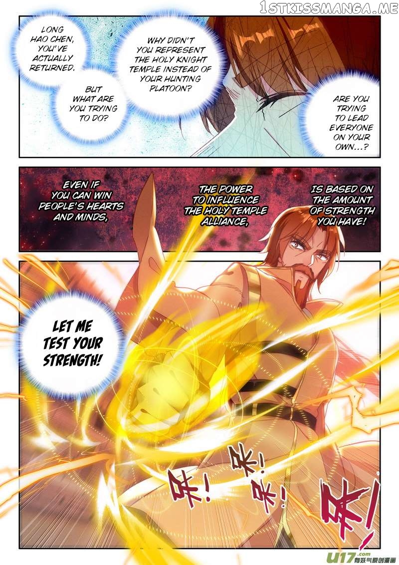 Shen Yin Wang Zuo chapter 190 - page 10