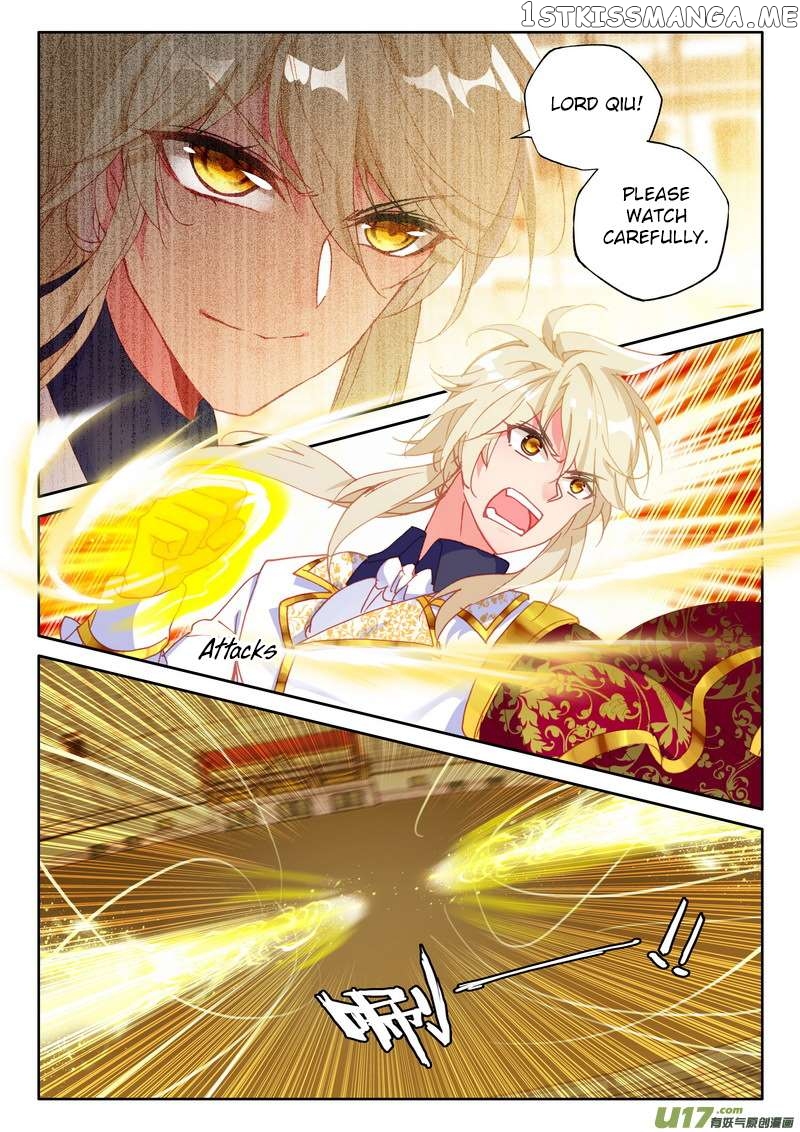 Shen Yin Wang Zuo chapter 190 - page 11