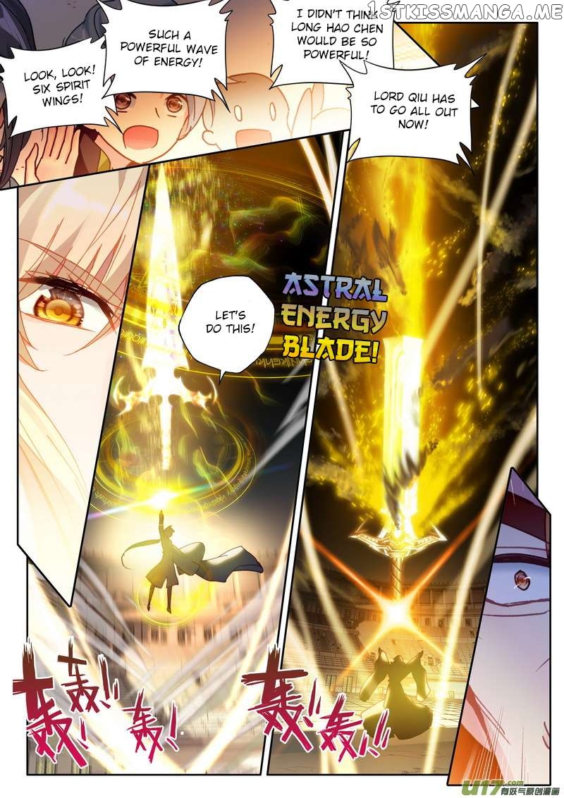 Shen Yin Wang Zuo chapter 190 - page 14