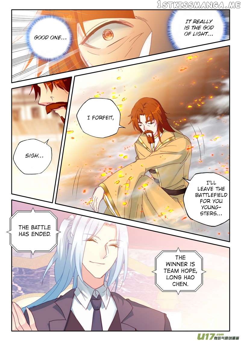 Shen Yin Wang Zuo chapter 190 - page 21