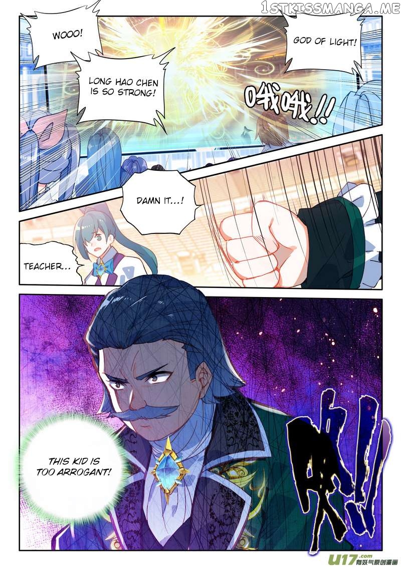 Shen Yin Wang Zuo chapter 190 - page 22
