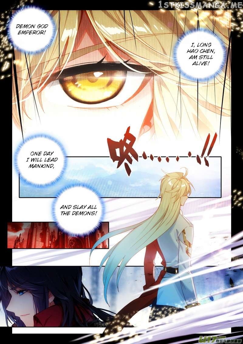 Shen Yin Wang Zuo chapter 190 - page 5