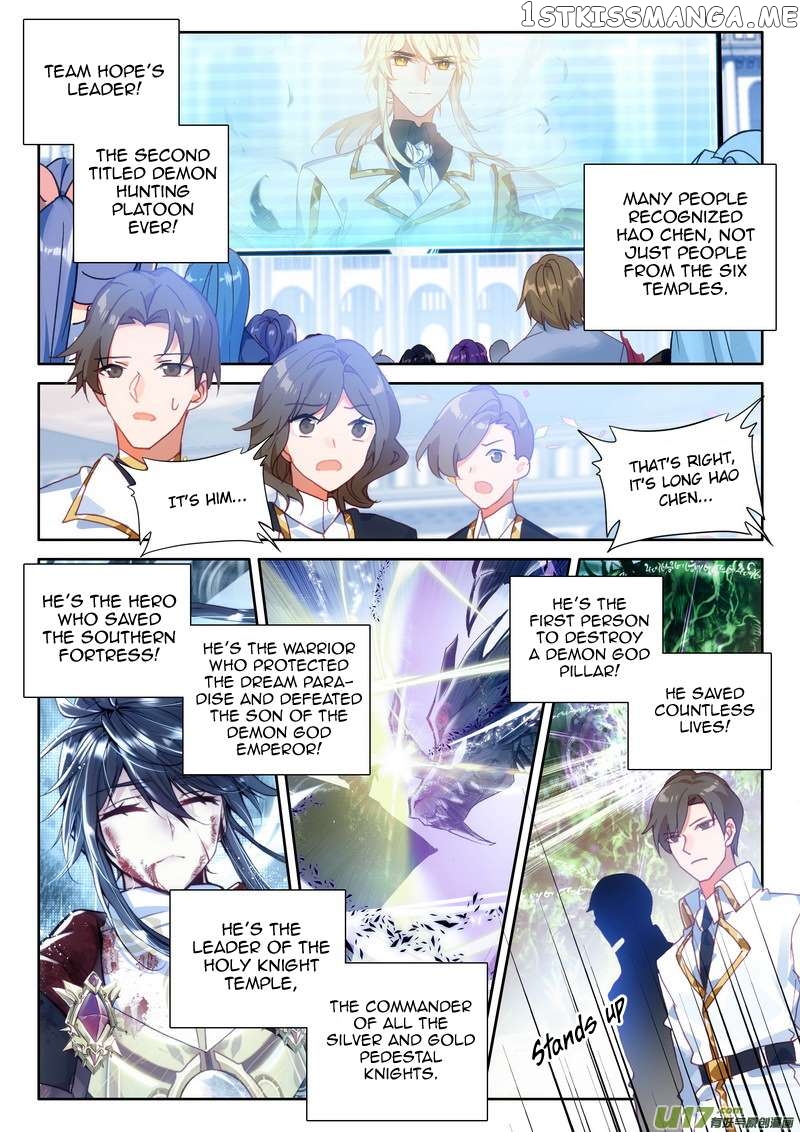 Shen Yin Wang Zuo chapter 190 - page 7
