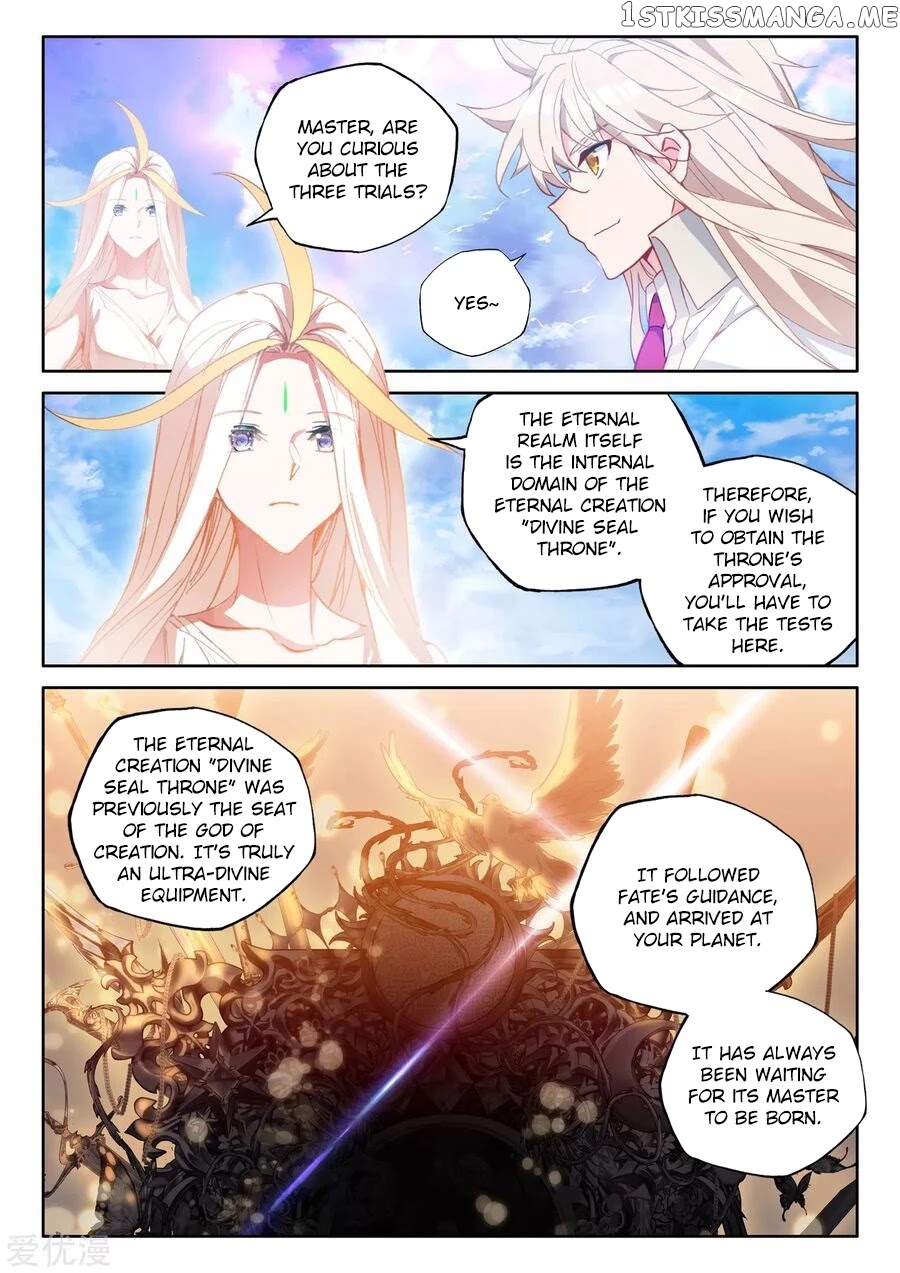 Shen Yin Wang Zuo chapter 189.5 - page 10