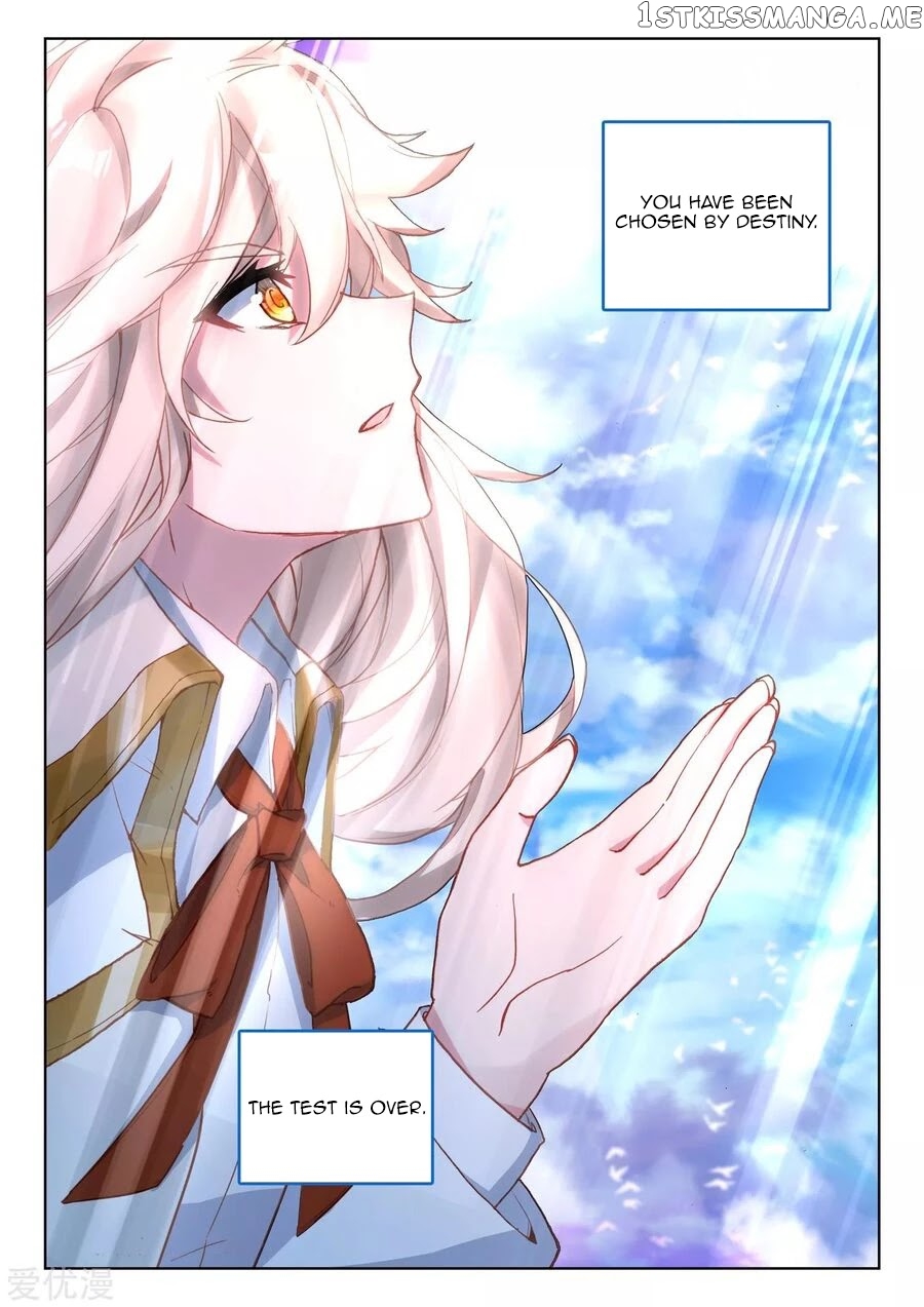 Shen Yin Wang Zuo chapter 189.5 - page 13