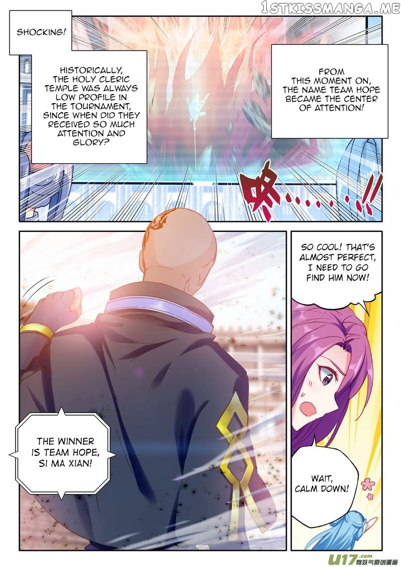 Shen Yin Wang Zuo chapter 189 - page 12