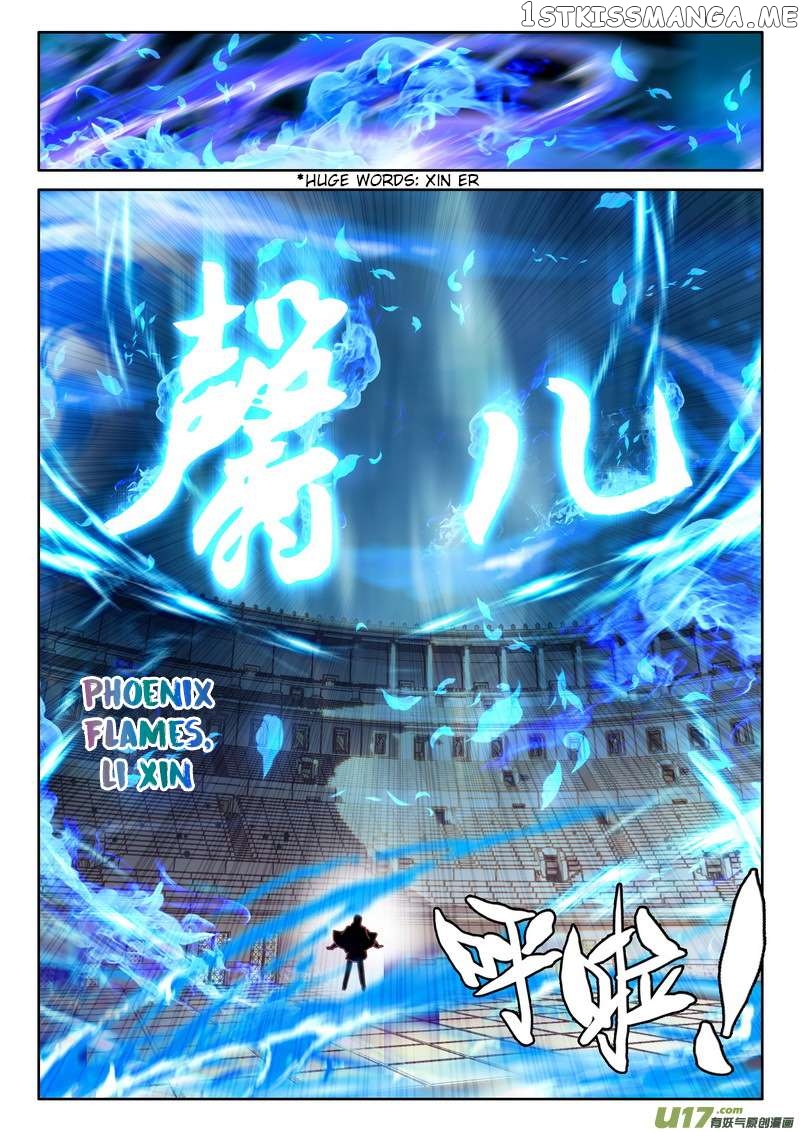 Shen Yin Wang Zuo chapter 189 - page 18