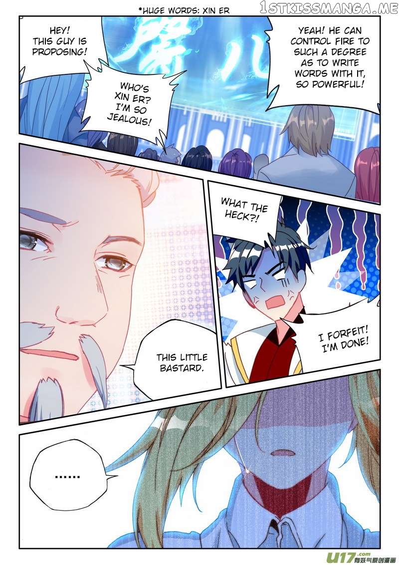 Shen Yin Wang Zuo chapter 189 - page 19