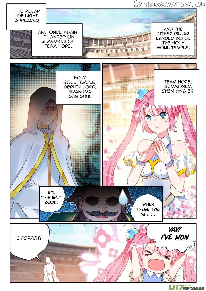 Shen Yin Wang Zuo chapter 189 - page 21