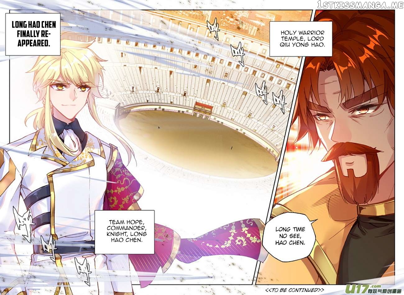 Shen Yin Wang Zuo chapter 189 - page 23