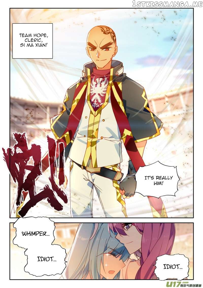 Shen Yin Wang Zuo chapter 189 - page 4