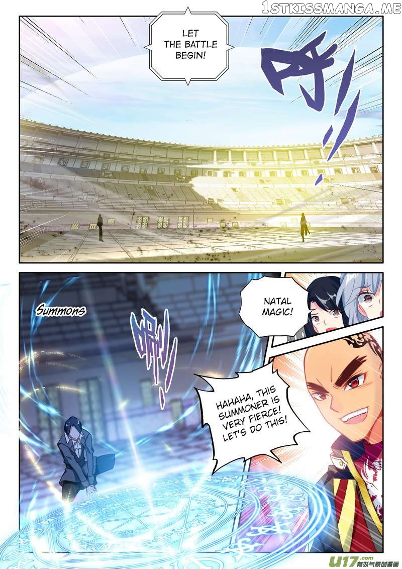 Shen Yin Wang Zuo chapter 189 - page 5