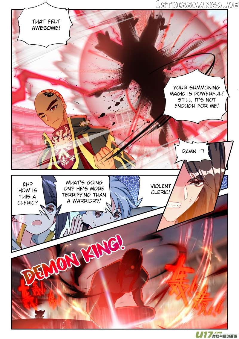 Shen Yin Wang Zuo chapter 189 - page 7