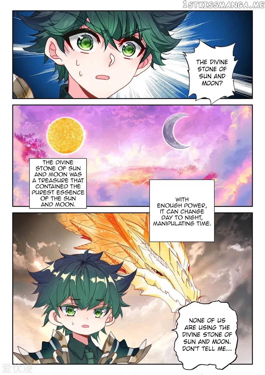 Shen Yin Wang Zuo chapter 188.5 - page 10