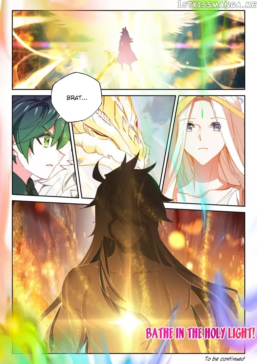 Shen Yin Wang Zuo chapter 188.5 - page 13