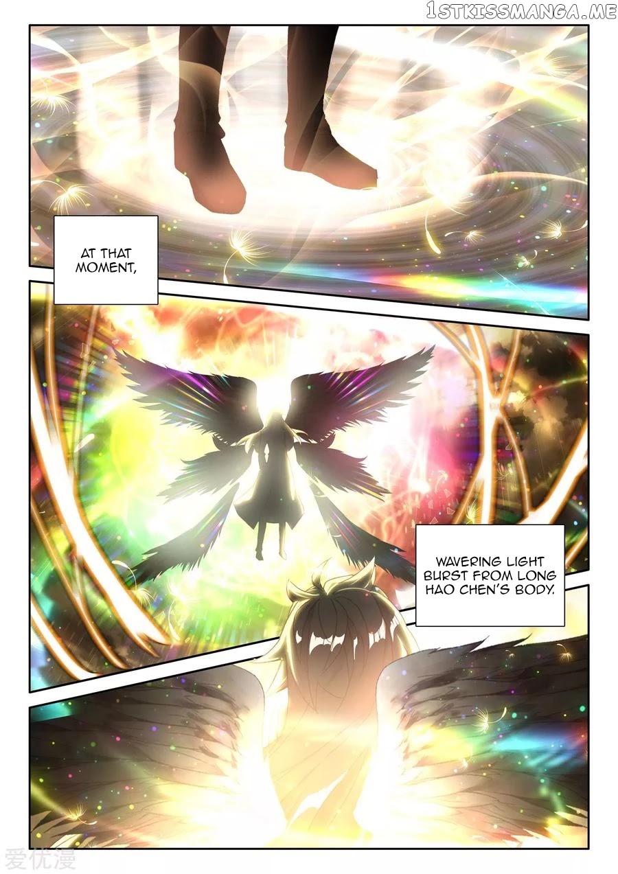 Shen Yin Wang Zuo chapter 188.5 - page 5