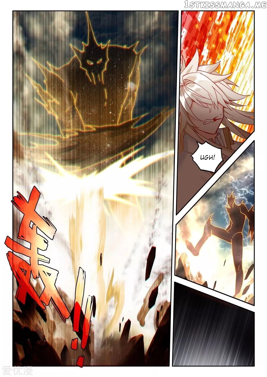 Shen Yin Wang Zuo chapter 188.5 - page 8