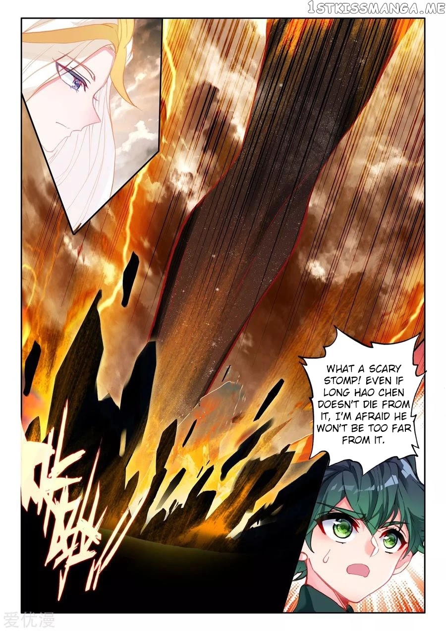 Shen Yin Wang Zuo chapter 188.5 - page 9