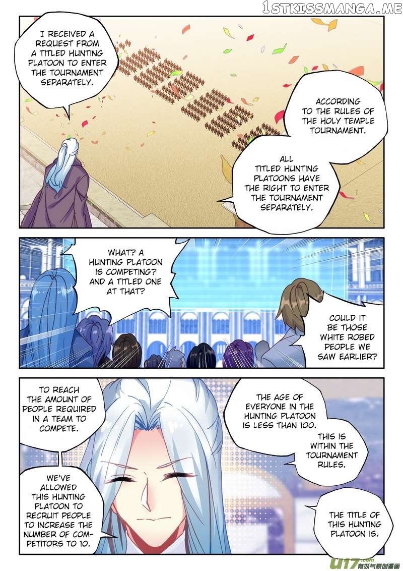 Shen Yin Wang Zuo chapter 188 - page 11