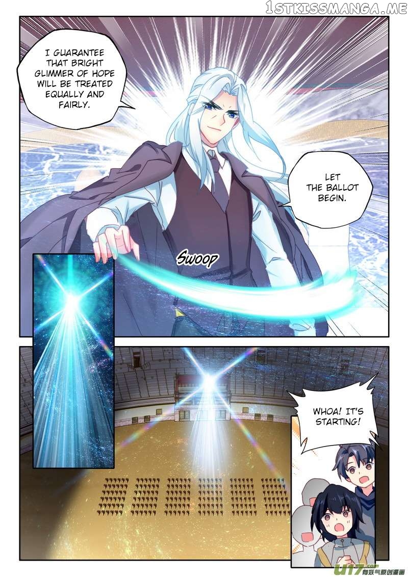 Shen Yin Wang Zuo chapter 188 - page 13