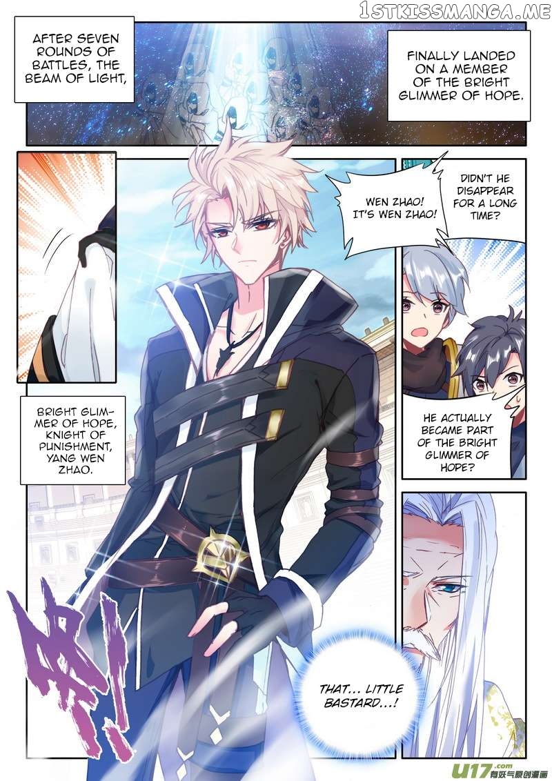 Shen Yin Wang Zuo chapter 188 - page 15